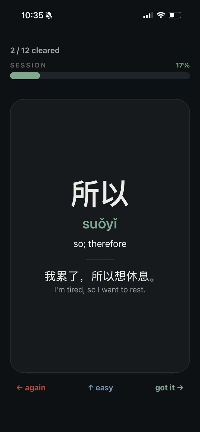 Still app — daily Chinese flashcard session