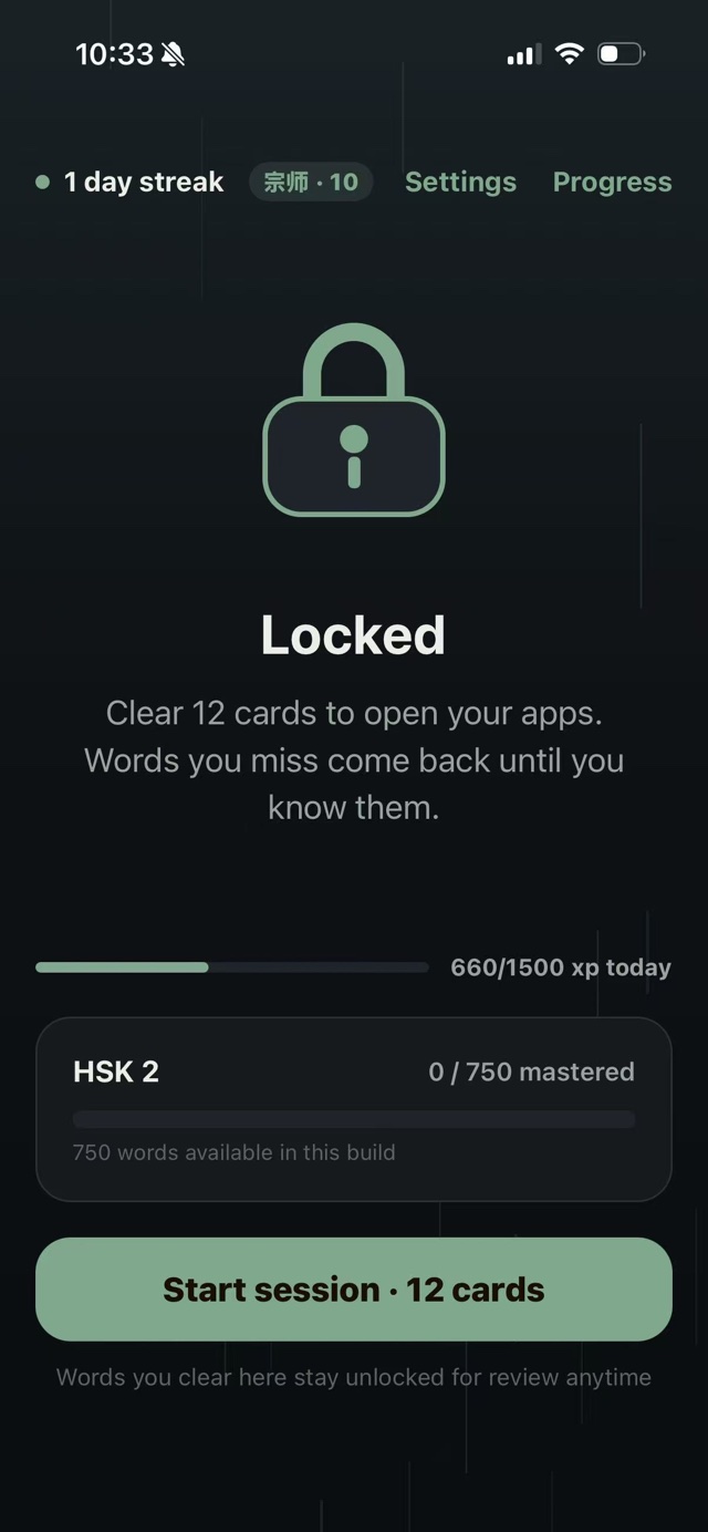 Still app screenshot — locked home screen: clear 12 cards to open your apps